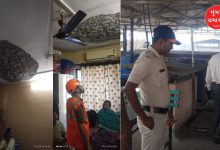 થાણે સિલિંગ તૂટવાની ઘટનામાં મૃત્યુ અને જખમી થયેલા પરિવારનો દૃશ્ય