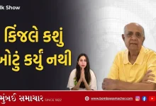 કિંજલ દવેના સમર્થનમાં આવ્યો ઘાટકોપર બ્રહ્મ સમાજ: પ્રમુખ જ્યોતીન્દ્ર દવેએ કહ્યું, "વિરોધ કરનારા દંભી છે"