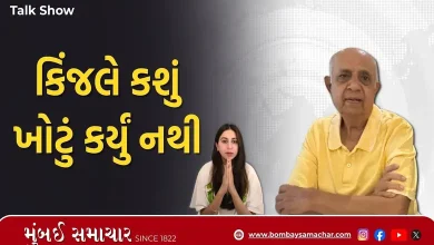 કિંજલ દવેના સમર્થનમાં આવ્યો ઘાટકોપર બ્રહ્મ સમાજ: પ્રમુખ જ્યોતીન્દ્ર દવેએ કહ્યું, "વિરોધ કરનારા દંભી છે"