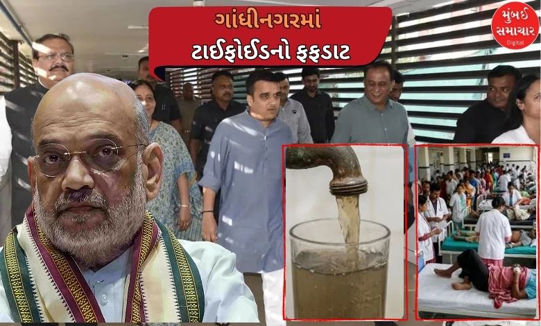 સિવિલમાં 100થી વધુ બાળકો દાખલ, કેન્દ્રીય ગૃહ મંત્રી એક્શનમાં….