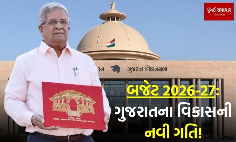 ગુજરાતમાં બુધવારે સૌથી મોટું 3.90 લાખ કરોડનું બજેટ રજૂ થવાની શક્યતા, 2030 કોમનવેલ્થ ગેમ્સ પર ખાસ ભાર...