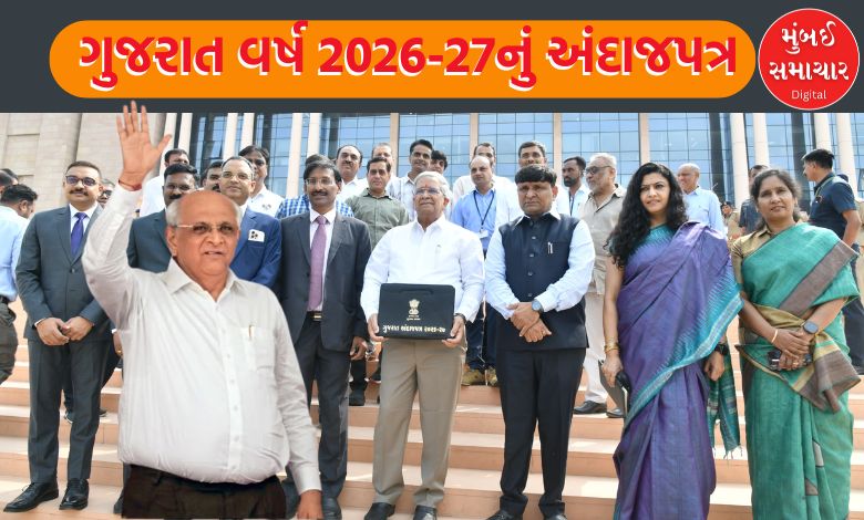 ગુજરાતનું અત્યાર સુધીનું સૌથી મોટું ₹4,08,053 કરોડનું  બજેટ