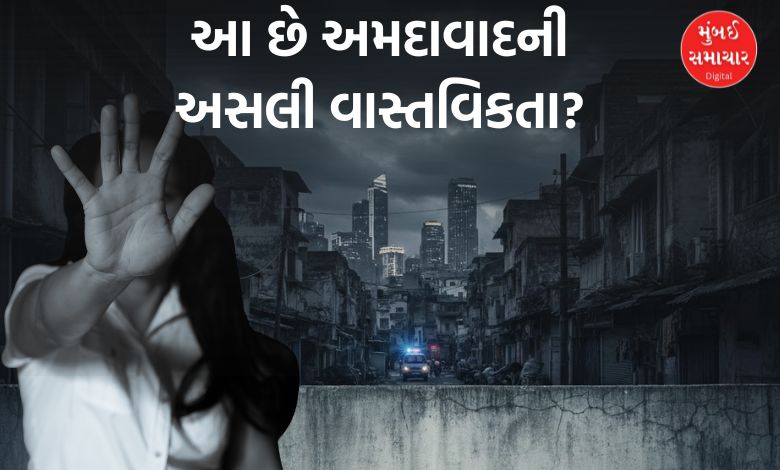 અમદાવાદમાં ગુનાખોરીનો ગ્રાફ ઊંચકાયો, બે વર્ષમાં બળાત્કારના 565 કેસ