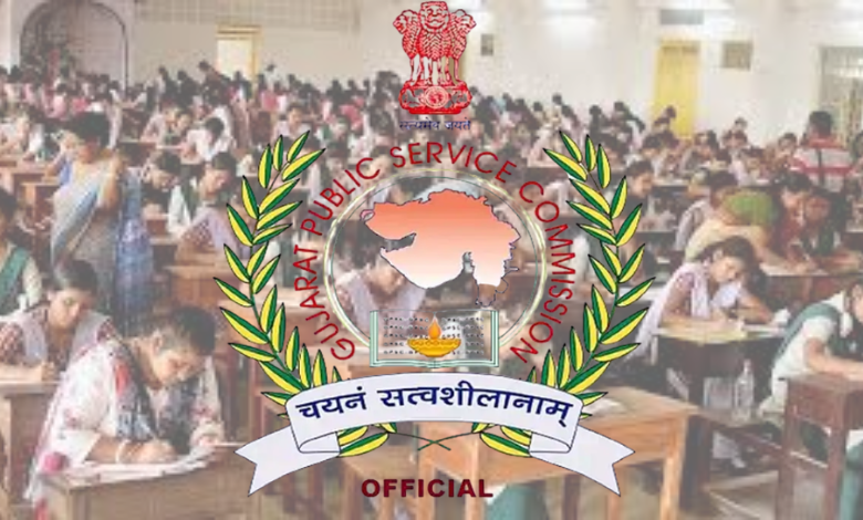 GPSCની 329 જગ્યા માટેનું ભરતી કેલેન્ડર  થયું જાહેર જુઓ લિસ્ટ