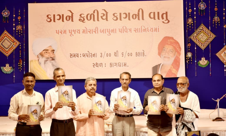 પીએમ મોદીએ જેનું પ્રથમ વિમોચન કર્યું હતું, તે 'વાણી તો અમરત વદાં' હવે નવા અવતારમાં!