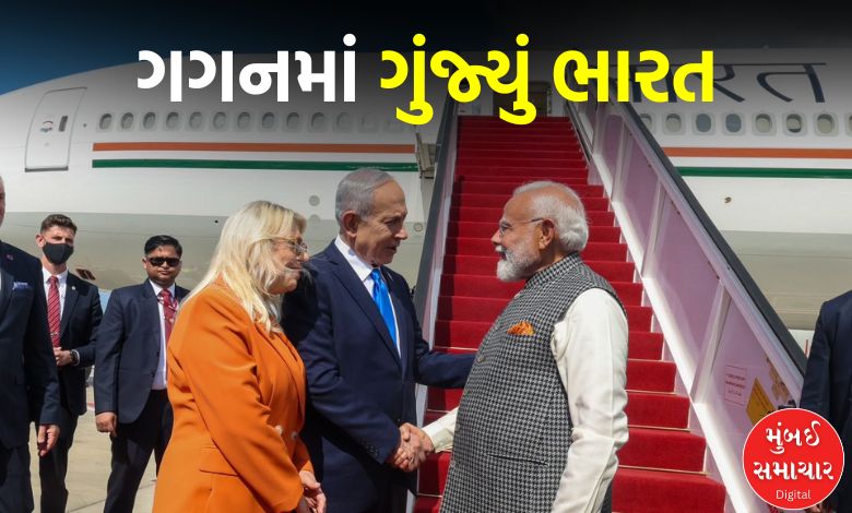 પીએમ મોદી ઇઝરાયલ પહોંચ્યા, ફ્લાઇટ રડાર પર સૌથી વધુ સર્ચ થયું એર ઇન્ડિયા વન...