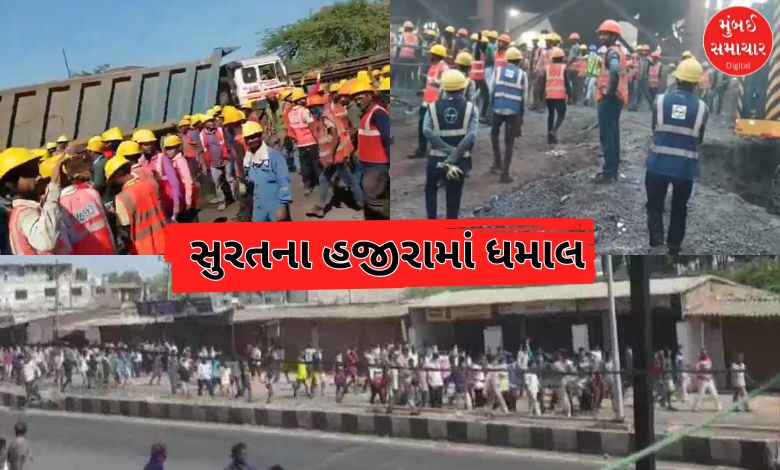 સુરત હજીરા પ્લાન્ટમાં 5000 શ્રમિકોનું હિંસક પ્રદર્શનઃ અનેક વાહનો સળગાવ્યા, 40ની અટકાયત