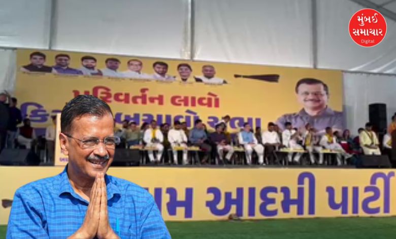 ગાંધીનગરમાં 'ખેડૂત બચાવો યાત્રા'ના સમાપન વખતે કેજરીવાલે પેપરલીક અને દારૂ-ડ્રગ્સ મુદ્દે સરકારને ઘેરી