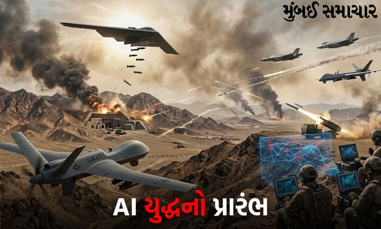 સ્ટેલ્થ બોમ્બરથી લઈને AI સંચાલિત ડ્રોન સુધી: ઈરાન-અમેરિકા યુદ્ધમાં કયા ઘાતક હથિયારોએ મચાવી તબાહી?