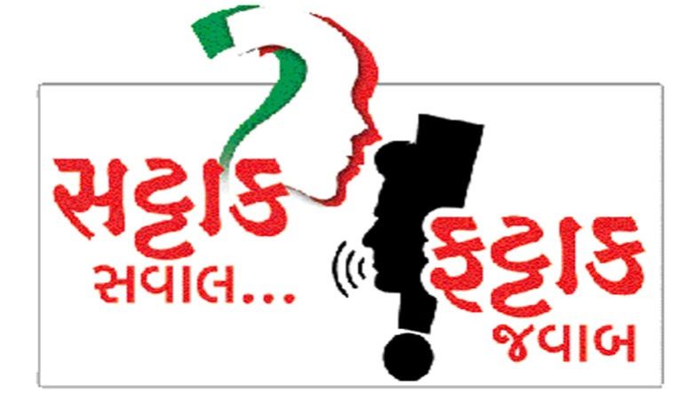 રમૂજી સવાલના મનમોજી જવાબ...