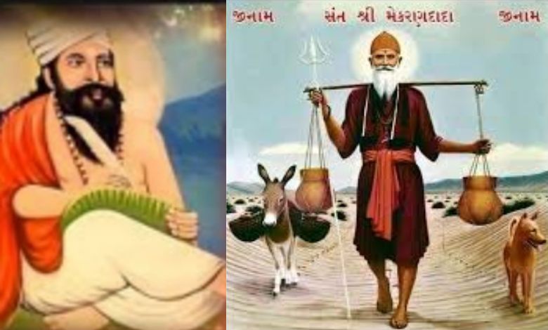 કચ્છી ચોવકઃ મામૈદેવ ને મેકણદાદા...