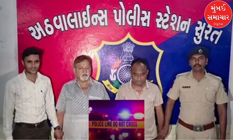 સુરતમાં મિત્રોએ જ બિઝનેસમેનનો યુવતી સાથે નગ્નાવસ્થામાં વીડિયો ઉતારી દોઢ કરોડ ખંખેરી લીધા