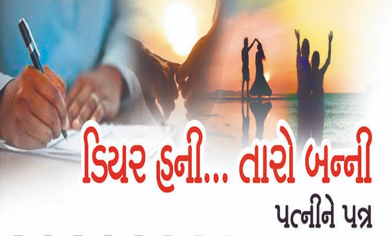 આ માનસિકતા ક્યારે બદલાશે?
