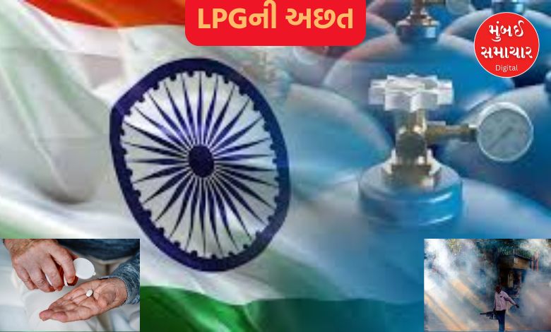 LPGના અપૂરતા પુરવઠાને કારણે મેલેરિયા સહિતની જીવનરક્ષક દવાનો પુરવઠો ખોરવાવાની ભીતિ