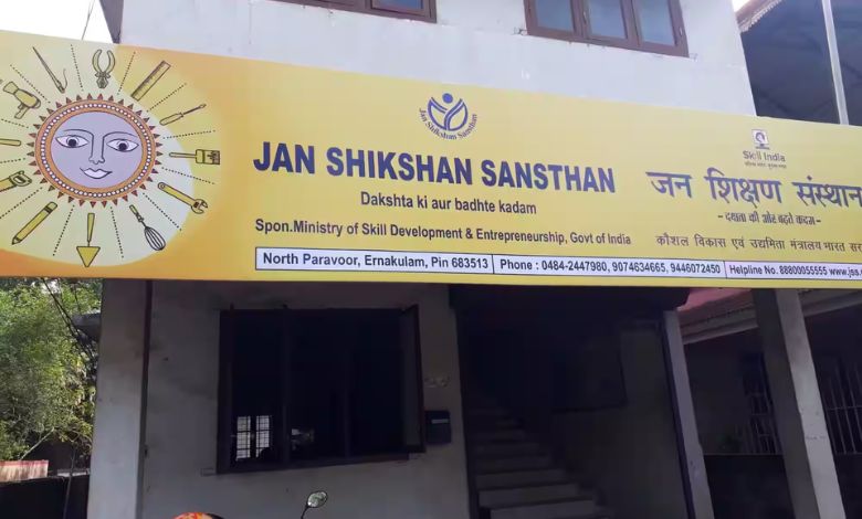 ગુજરાતમાં JSS નો કેટલા લોકોએ લાભ લીધો? સંસદમાં સરકારે આંકડો જાહેર કર્યો