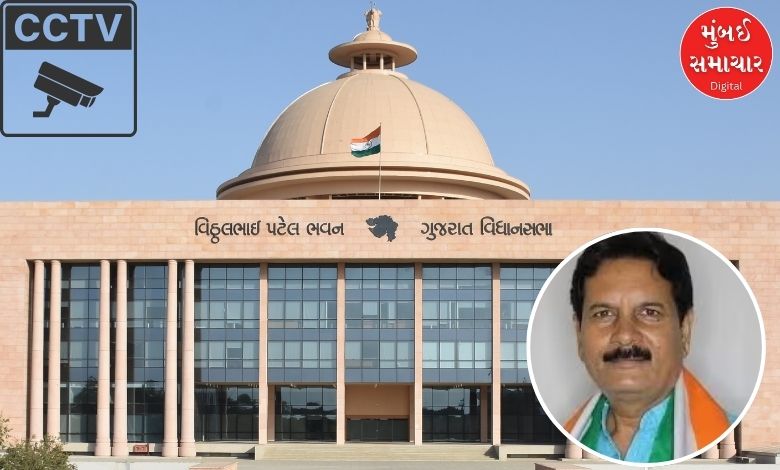 વિધાનસભામાં સીસીટીવીનો મુદ્દો ગાજ્યો: અમદાવાદ-ગાંધીનગરના અનેક પોલીસ સ્ટેશનમાં કેમેરા બંધ, સરકારે આપ્યો જવાબ...
