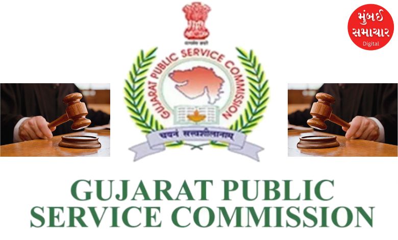 સરકારી પુસ્તકો સાચા કે GPSC? પાઠ્યપુસ્તકોના જવાબ ન સ્વીકારતા GPSC પર કોર્ટ લાલચોળ!
