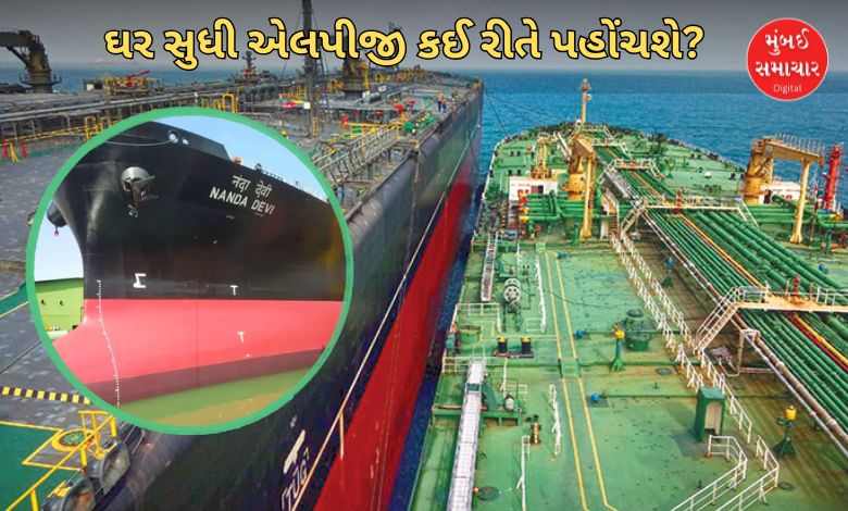 ખુશખબરઃ ગુજરાતના વાડીનાર પોર્ટ પહોંચ્યું 46,500 મેટ્રિક ટન LPG ભરેલું 'નંદા દેવી' જહાજ