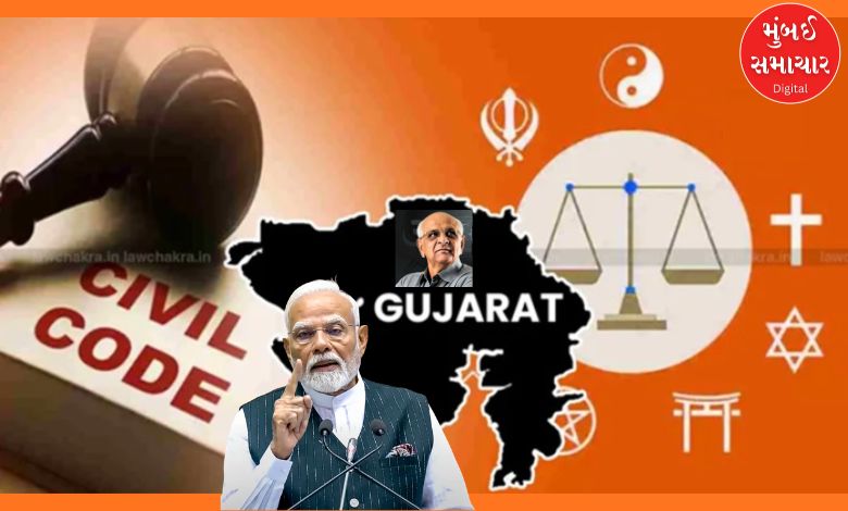 ગુજરાતમાં UCC અમલી બનતાં મુસ્લિમ પુરૂષો 4 પત્નિ નહીં રાખી શકે, બીજી શું થશે અસર ?