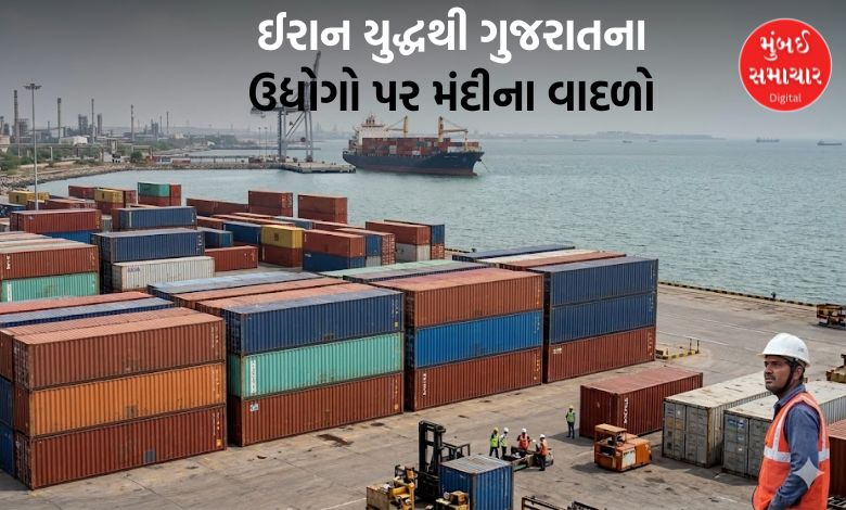 યુદ્ધની આગમાં ગુજરાતના ઉદ્યોગો શેકાયા: ઈરાન-ઈઝરાયેલ સંઘર્ષથી રાજ્યને ₹10,000 કરોડના નુકસાનનો અંદાજ