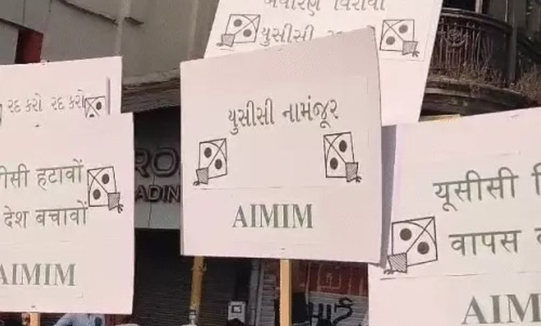 અમદાવાદમાં ઈદની ઉજવણી દરમિયાન જુમ્મા મસ્જિદ બહાર UCC રદ કરોના નારા લાગ્યા, પોલીસે દેખાવકારોની કરી અટકાયત