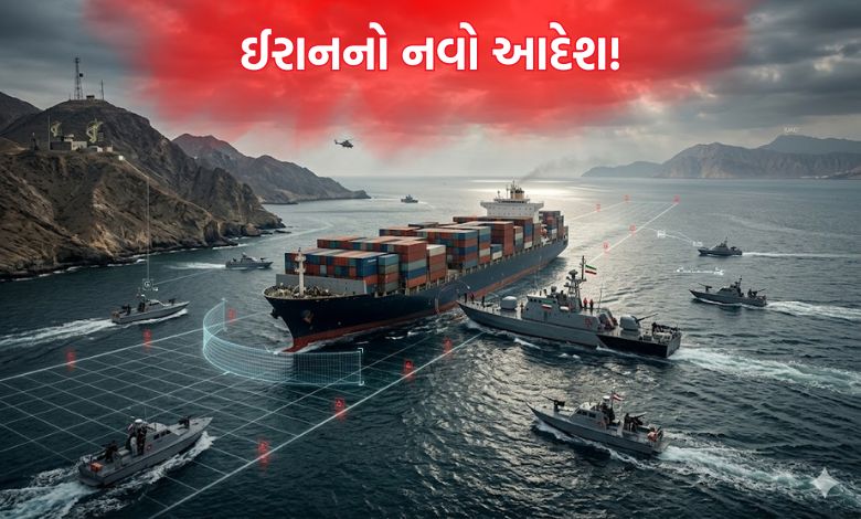 ઈરાન હોર્મુઝ સ્ટ્રેટમાંથી પસાર થતા દરેક જહાજ પાસેથી વસૂલી શકે છે ટેક્સ...