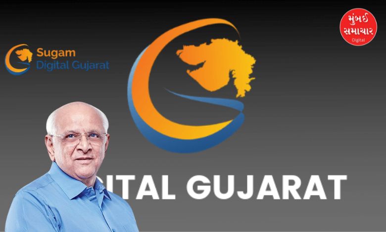 ડિજિટલ ગુજરાતની નવતર પહેલ, આવકના  દાખલા સહિત 20 નાગરિક સેવાઓ ઓનલાઇન કરવામાં આવી