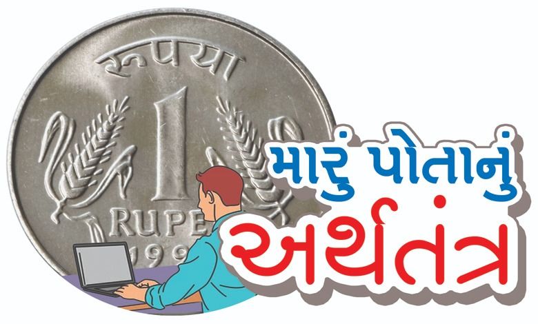 આંતરિક ને બાહ્ય બન્ને પ્રકારની સમૃદ્ધિની કામના કરો...