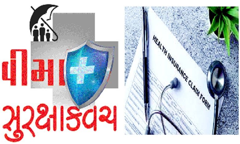 વીમાનો ક્લેમ કઈ રીતે કરવો એ તમે જાણો છો ?