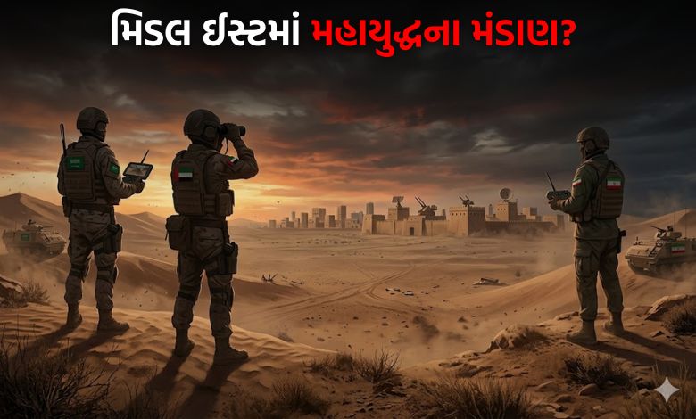 મિડલ ઈસ્ટમાં મહાયુદ્ધના એંધાણ: ઈરાન વિરુદ્ધ સાઉદી અને UAE મેદાનમાં ઉતરવાની તૈયારીમાં!