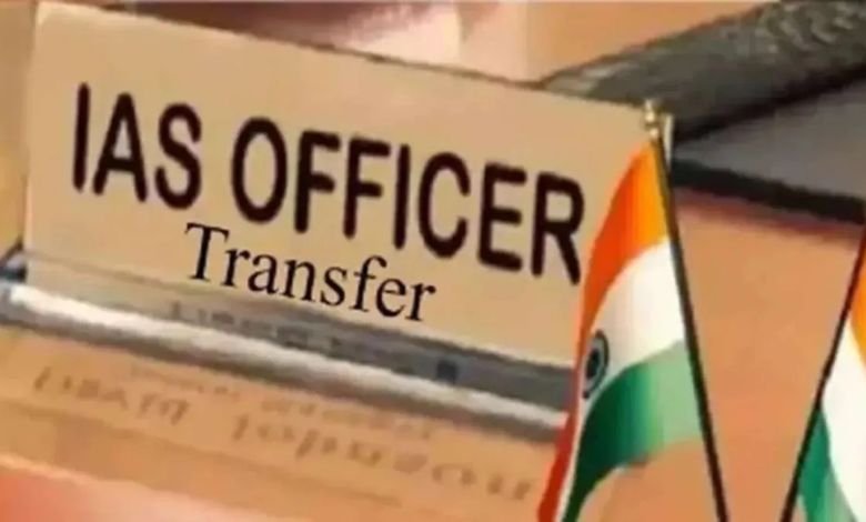 ગુજરાતમાં ત્રણ IAS અધિકારીની બદલી કરાઈ, આ ત્રણ જિલ્લાને મળ્યાં નવા કલેક્ટર...