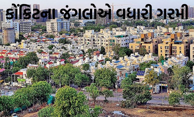ગરમીમાં અમદાવાદ આખા દેશમાં અવ્વલ, 39 ડિગ્રી સેલ્સિયસ સાથે ભારતનું સૌથી ગરમ મેટ્રો સિટી