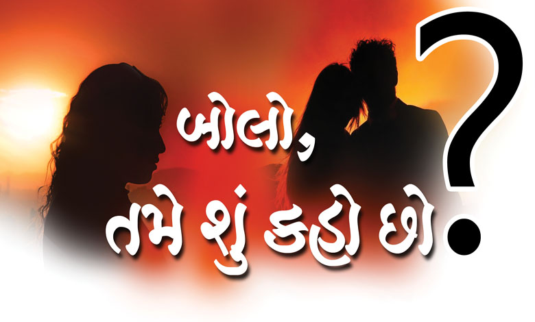 શું તમારી સાથે પણ થાય છે બોડી શેમિંગ?