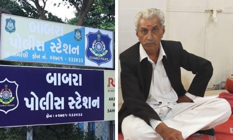 બાબરામાં ગૌચરની જમીનમાં દબાણની ના પાડતા 70 વર્ષીય વૃદ્ધની કરપીણ હત્યા; સમગ્ર પંથકમાં અરેરાટી
