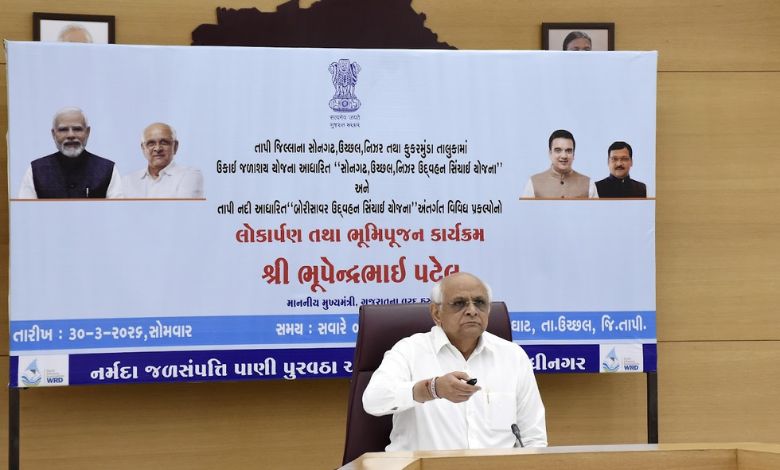 ગુજરાતના સીએમ ભૂપેન્દ્ર પટેલે તાપીને જિલ્લાને આપી રૂ. 1600 કરોડના વિકાસ પ્રકલ્પોની ભેટ