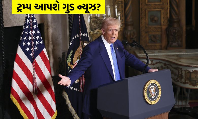 ઈરાન યુદ્ધ ખતમ થવાના એંધાણ: મોદીના માફ્ક ટ્રમ્પ આવતીકાલે દેશને સંબોધશે