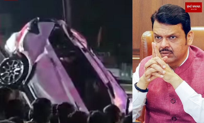 નાશિકમાં કાર કૂવામાં પડી: મુખ્ય પ્રધાને સેફટી ઓડિટનો આદેશ આપ્યો