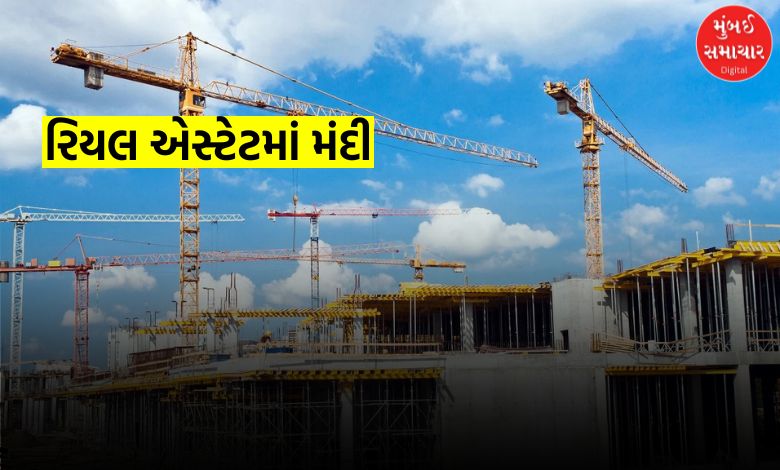 ગુજરાતમાં રિયલ એસ્ટેટમાં બ્રેક: નવા પ્રોજેક્ટ્સના રજીસ્ટ્રેશનમાં કોરોના કાળ પછીનો સૌથી મોટો ઘટાડો