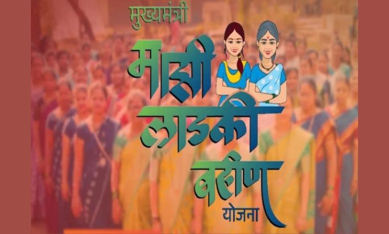 71 લાખ લાડકી બહિણના લાભાર્થીઓ ગેરલાયક: સેના (યુબીટી)ના નેતા