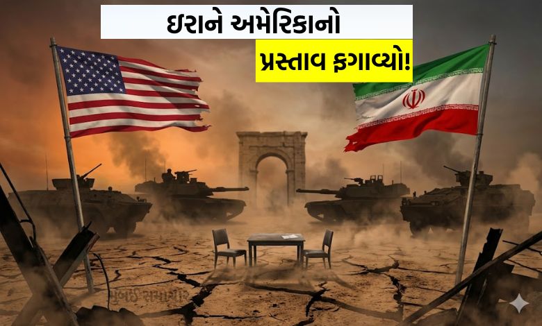 ઇરાને અમેરિકાના યુદ્ધ વિરામના પ્રસ્તાવને નકાર્યો, કહ્યું હુમલા વચ્ચે વાટાઘાટો અશક્ય