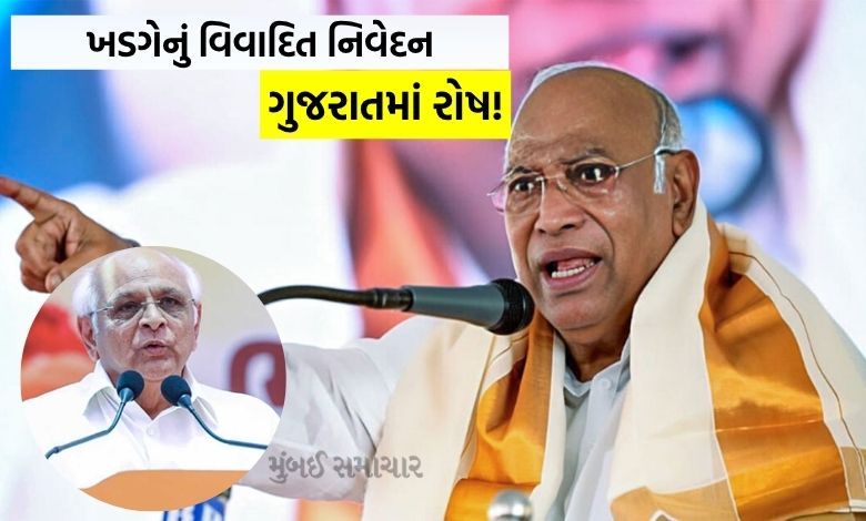 કોંગ્રેસ અધ્યક્ષ ખડગેના નિવેદનને મુખ્યમંત્રી અને નાયબ મુખ્યમંત્રીએ વખોડયું, કહ્યું છ કરોડ ગુજરાતીઓનું અપમાન