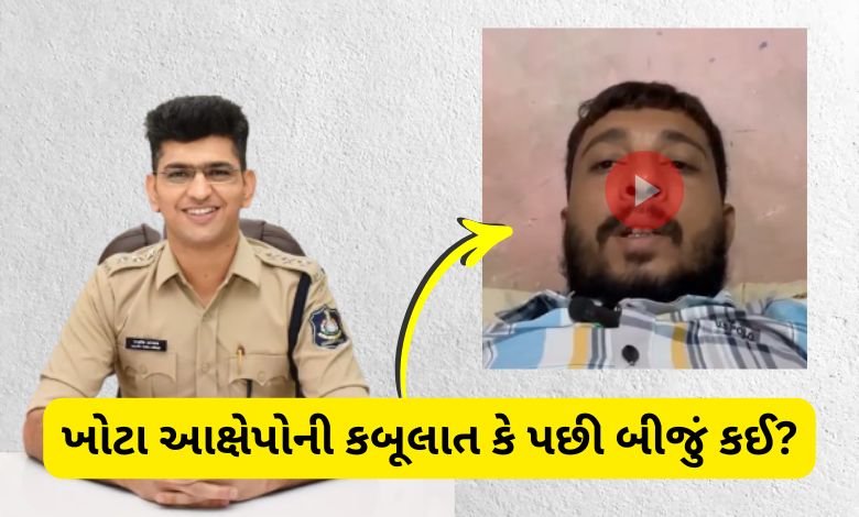 ‘હું જગદીશ બાંગરવાને ઓળખતો નથી...’, રાજકોટ કેસમાં આવ્યો નવો વળાંક, ફરિયાદ પણ પાછી ખેંચાઈ