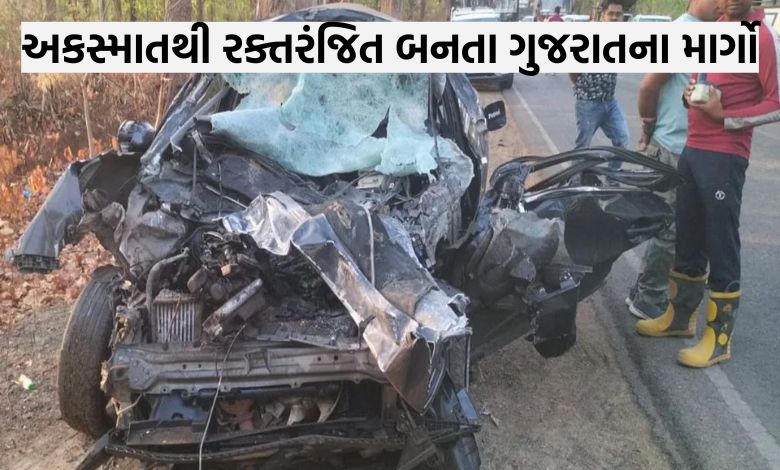 ગુજરાતના રસ્તાઓ પર 'મોતની સવારી': દર કલાકે એકનું મોત અને બે અકસ્માત, RTIમાં થયો ખુલાસો