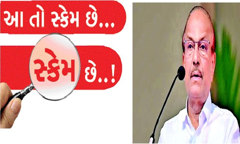 આઇસક્રીમ પાર્લર સેક્સ સ્કેન્ડલ: બધા આરોપી એક પછી એક નિર્દોષ છૂટી ગયા!