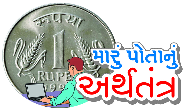 સુખ ને શાંતિ પાછળ ભાગો, પૈસા પાછળ નહીં...