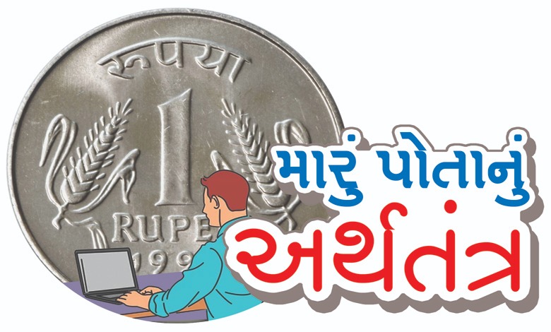 શું આપણે બધાને પૈસાની ફૂટપટ્ટીથી માપીએ છીએ?