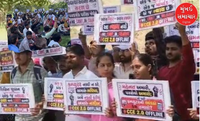 "CBRT હટાવો, ભવિષ્ય બચાવો," CCEની ઓનલાઈન પરીક્ષા સામે ઉમેદવારોનું  વિરોધ પ્રદર્શન