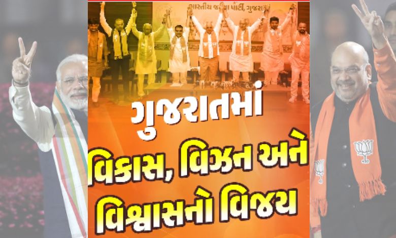 કમલમ ખાતે દિવાળી જેવો માહોલઃ પીએમ મોદીએ જનસમર્થન બદલ આભાર વ્યક્ત કર્યો