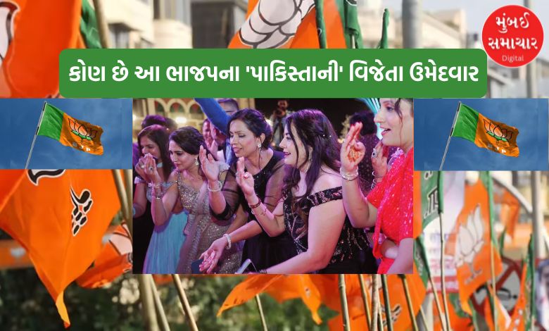અમદાવાદમાં ભાજપનાં મૂળ પાકિસ્તાની ઉમેદવાર જીત્યા, જાણો વિગત