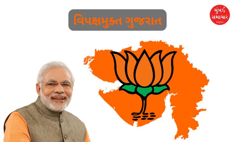 વિપક્ષમુક્ત ગુજરાત!: 15માંથી 10 મહાનગરપાલિકામાં વિપક્ષના નેતા જ નહીં હોય